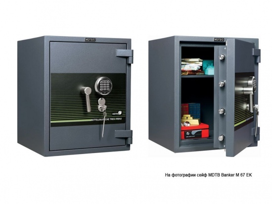 Сейф взломостойкий MDTB Banker-M 67 2K